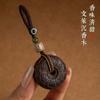 Llavero de agarwood de alta calidad con hebilla de seguridad para llaves de coche, cadena de alta gama, exquisito lanyard de regalo