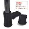 Fundas de Tela para Patas de Mesa y Silla Lana Cubierta Protectora de Piso Espesor Resistente al Desgaste Antideslizante Silencioso Taburete Silla Almohadillas de Fieltro para Pies