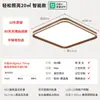 Lámpara de Techo Estilo Vintage con Driver Aislado, Adecuada para Comedor y Dormitorio, Iluminación Retro Zhongshan, Luz de Sala de Estar de Aluminio Color Nogal