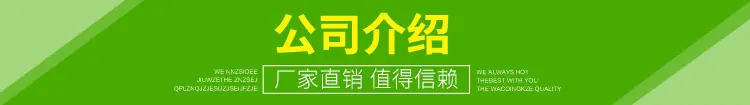 公司