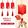 [Hengyue] Little Red Book Balões de Ano Novo 2026 Balões Eletrônicos em Formato de Lanterna Kongming Bênção do Ano do Cavalo Balões Voadores