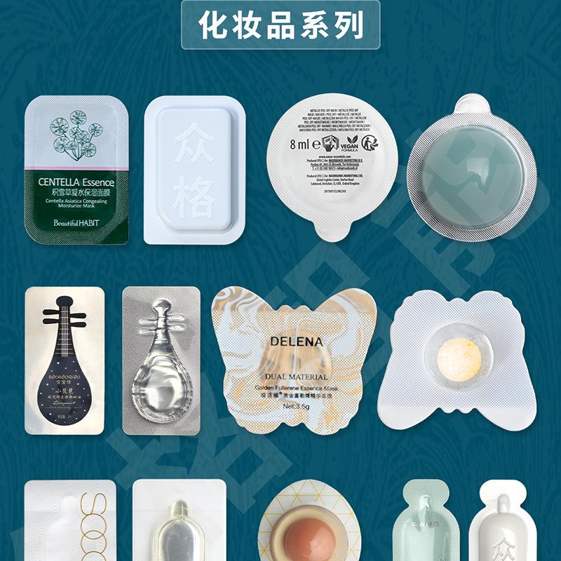 香水透气膜 (19).png