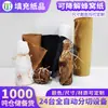 Papel de Amortiguación de Malla, Empaque para Artículos Frágiles de Vidrio Cerámico, Papel de Envoltura Absorbente de Impactos, Papel de Burbujas Desprendible con Rejilla, Papel Kraft