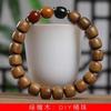 Contas multi-tesouro DIY pulseira de dança do leão pequena especificações 0,8 masculino e feminino literário brincar contas do rosário joias decorativas fabricantes atacado