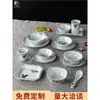 Melamina antiguo nostálgico gallo hot pot juego de vajilla mesa juego de cuatro piezas tazón palillos cuchara taza plato de hueso comercial creativo