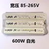 Lámpara de yodo tungsteno LED 85-265V portalámparas de yodo tungsteno de amplio voltaje iluminación exterior lámparas impermeables luz de inundación brillante de alta potencia