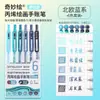 Fruta Azul Set Completo de Bolígrafos para Cuaderno de Bocetos Gran Capacidad Morandi 36 Colores Bolígrafos para Cuaderno de Bocetos Pintura Piel Morada Color Gel Bolígrafos Multicolor