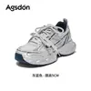 Zapatos de papá Augushideng de suela gruesa para mujer, nuevo modelo de otoño 2026, zapatos deportivos casuales cómodos, zapatos Forrest Gump extremadamente estilosos