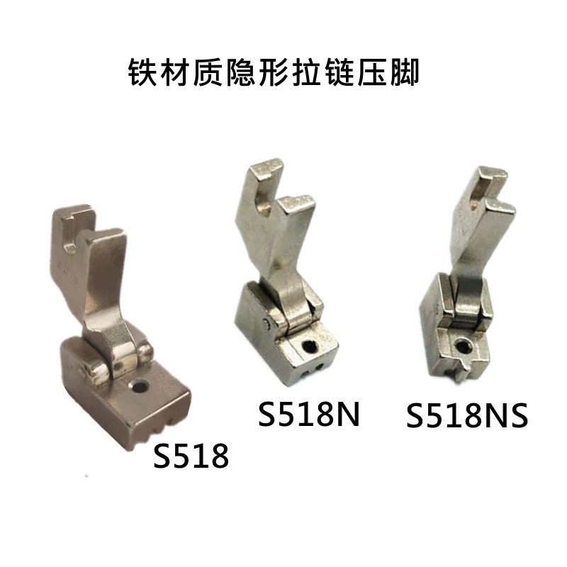 铁材质压脚.png