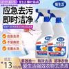 Líquido quitamanchas para ropa Green Leaves Love Life Strong, 300 ml, descontaminación disuelta en profundidad para eliminar manchas de sudor y aceite, ropa limpia.