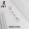 Adecuado para Cubo de Cacao Chi Bag Cadena Extendida Bolso Cruzado Correa de Hombro Modificación Reemplazo Cadena de Extensión Accesorios