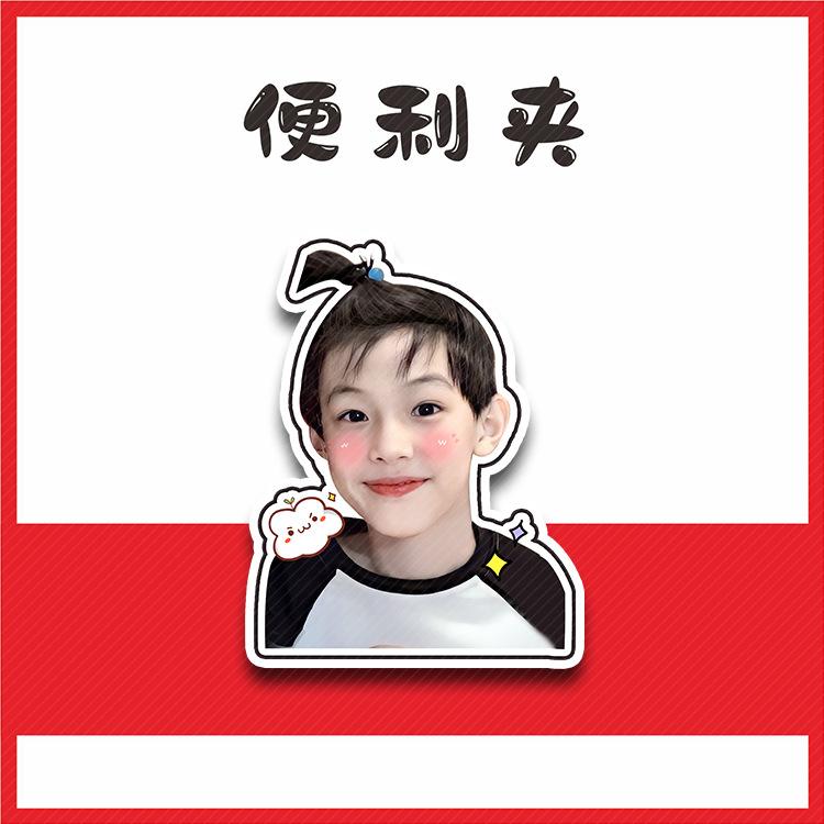 张泽禹便利夹D01