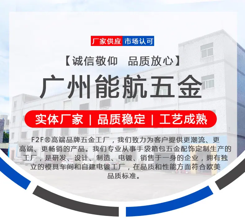 工厂详情板块_01.jpg