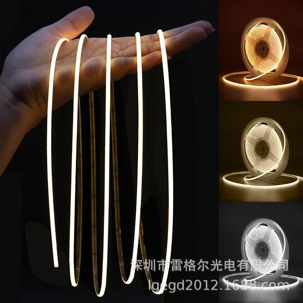 COB软灯条2.8mm