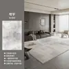 Alfombra Sala de Estar 2025 Nuevo Gris Estilo Normcore Italiano Sin Lavar Limpiable Accesible Lujo Alta Calidad Impermeable Sofá Piso Dormitorio