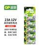 Productos genuinos GPSuper 23a/27a12v Batería 23ae/a27s Batería Timbre Especial (One Piece para Cabello)