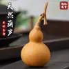 Adorno Pequeño de Calabaza Suave y Flexible para Sostener en la Mano, Calabaza de Piel Morada para Girar y Jugar con la Mano, Colgante y Pieza de Exhibición de Calabaza Natural
