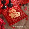 Almofadas Chinesas de Joelho Atacado, Almofadas Festivas, Para Bay Window, Assentos de Casamento Vermelhos Peça Única Drop Shipping, Frete Grátis para Uso Doméstico