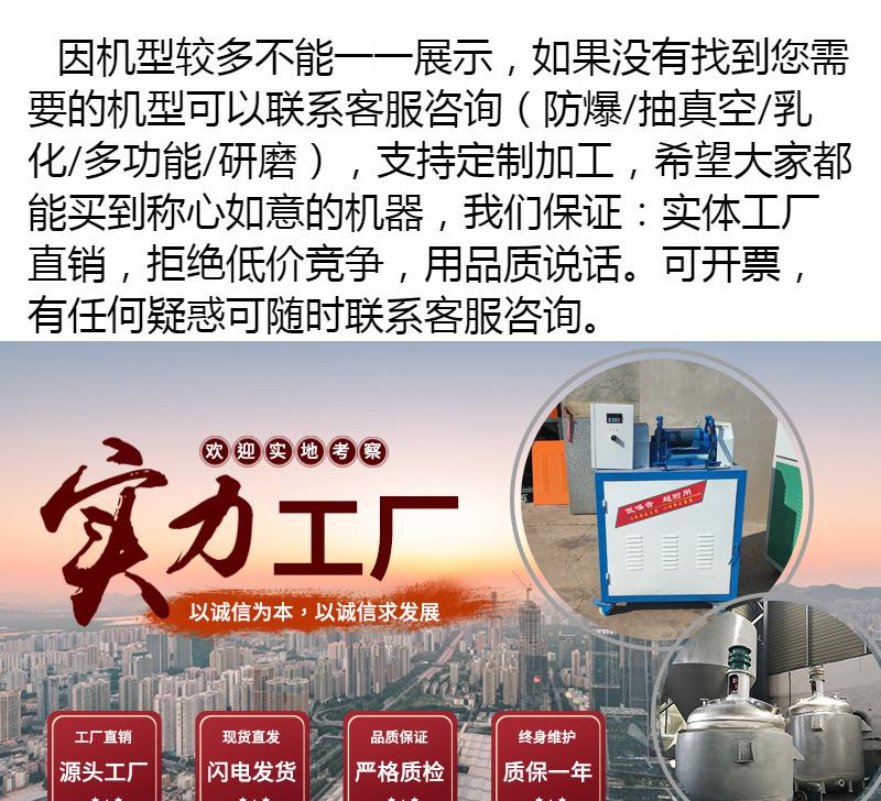 塑料切粒机_01.jpg