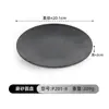 Prato Redondo de Melamina Estilo Japonês Porcelana Imitação Prato Preto para Sushi Prato para Hot Pot Utensílios de Mesa Prato para Churrasqueira Uso Comercial