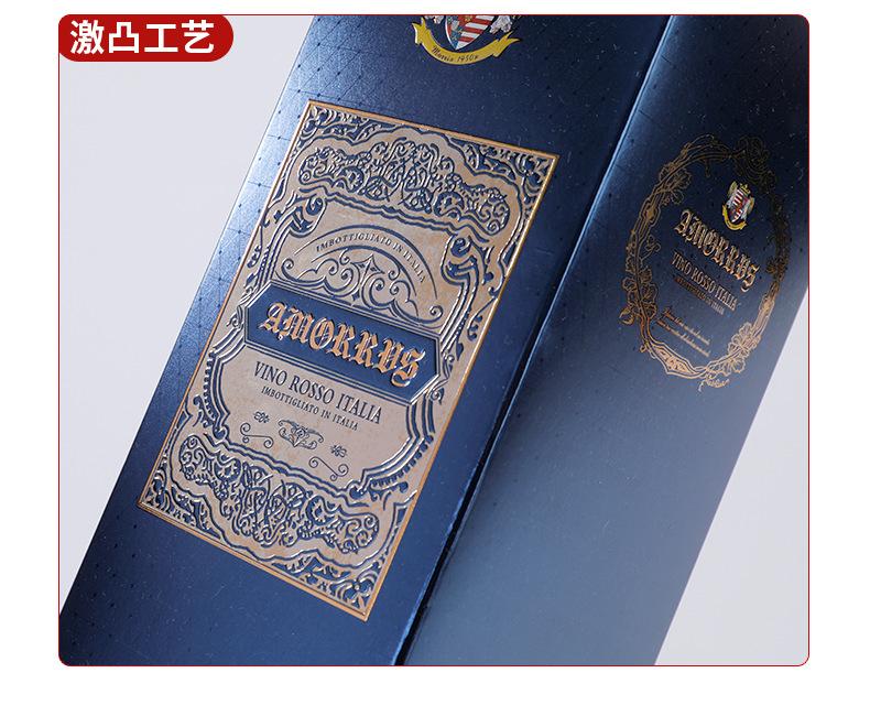 酒盒详情页_10.png