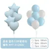 Globos de Amor al por Mayor Boda Transfronteriza Día de San Valentín Decoraciones para Fiestas Globos de Boda Globos de Papel de Aluminio de Cumpleaños
