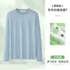 Camiseta de Manga Longa de Fibra de Bambu com 60 Contagens Masculina Primavera e Verão Nova Versátil Jovem Gola Redonda Manga Longa Camiseta Básica Atacado