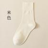 Calcetines transpirables calcetines para mujer calcetines de confinamiento calcetines de algodón estilo ins que no hacen bolitas hasta media pantorrilla calcetines de algodón peinado que no aprietan los pies medias sin costuras