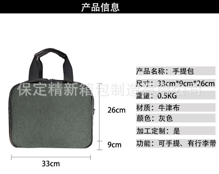 产品信息