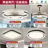 Luminária Ventilador de Teto Transfronteiriça, Luminária Ventilador de Teto, Lustre Invisível para Sala de Jantar, Luxo Leve Estilo Italiano de Alta Qualidade para Quarto Sala de Jantar Mesa de Bar