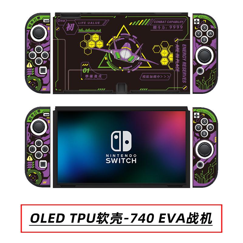 OLED TPU软壳-740 EVA战机.jpg