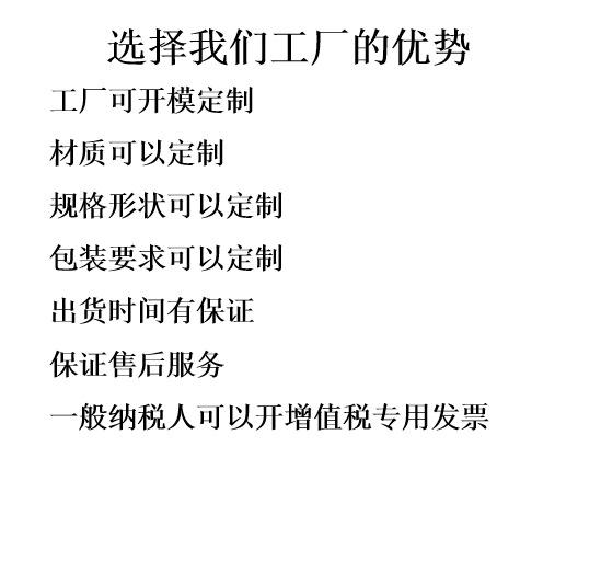 工厂优势