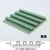 Tablero Rejilla de Fibra de Bambú WPC 150 Pequeño Fondo de Muro Gran Muralla Techo Ecológico de Madera Tablero Rejilla de Protección de Pared Madera-Plástico
