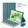 Adecuado para iPad 10/11 Generación 2025 Teclado Bluetooth Cuadrado Silencioso Cubierta Protectora de Separación Magnética para Tableta con Ranura para Lápiz