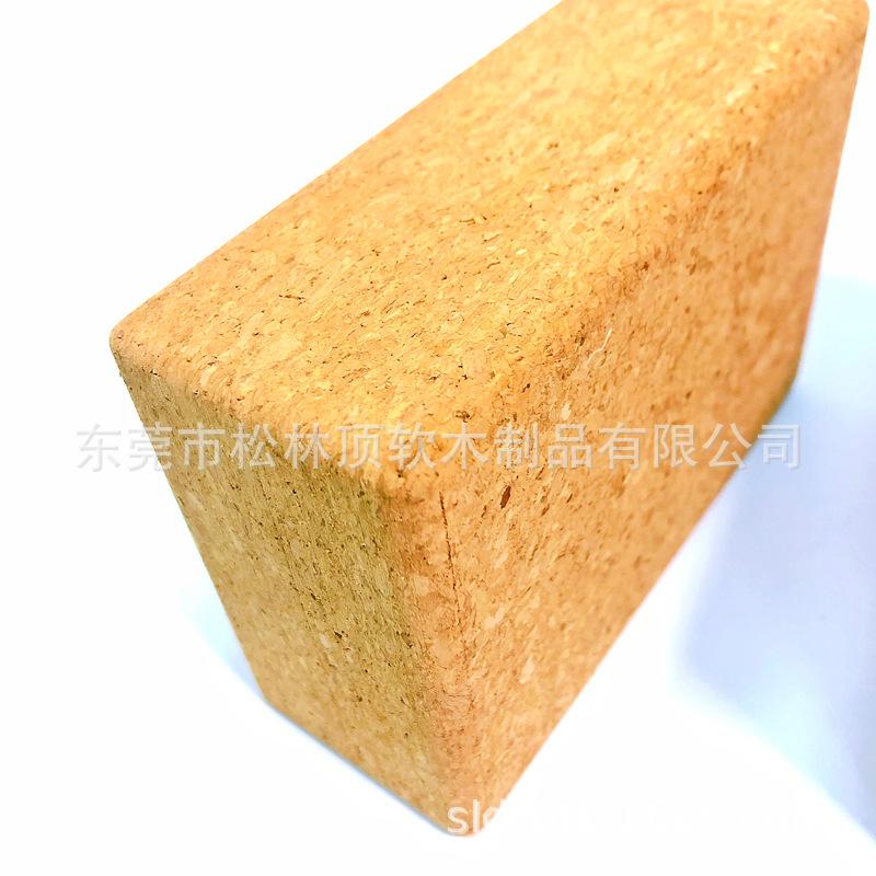 软木瑜伽砖