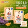 Oferta de Prueba InicialSuavizante Liby Master Fragrance - Serie Festiva Colorida Suavizante de Grado Perfume con Fragancia de Larga Duración