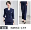 Terno de outono e inverno com abotoamento duplo, traje profissional OL para mulheres, elegante e sofisticado, adequado para joalheria, gerente de hotel e vestimenta de trabalho
