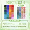 MARD Perler Beads 265 Colores Set Completo Paquete de Materiales 2.6mm Beads Fusibles Juguete Educativo Hecho a Mano DIY Alta Calidad Venta al por Mayor