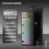 Fornecimento Transfronteiriço do Teclado Mecânico Xinmeng M87 Lite, Personalizado para Jogos E-Sports com Fio, Mecânico Hot-Swappable com Switch Verde