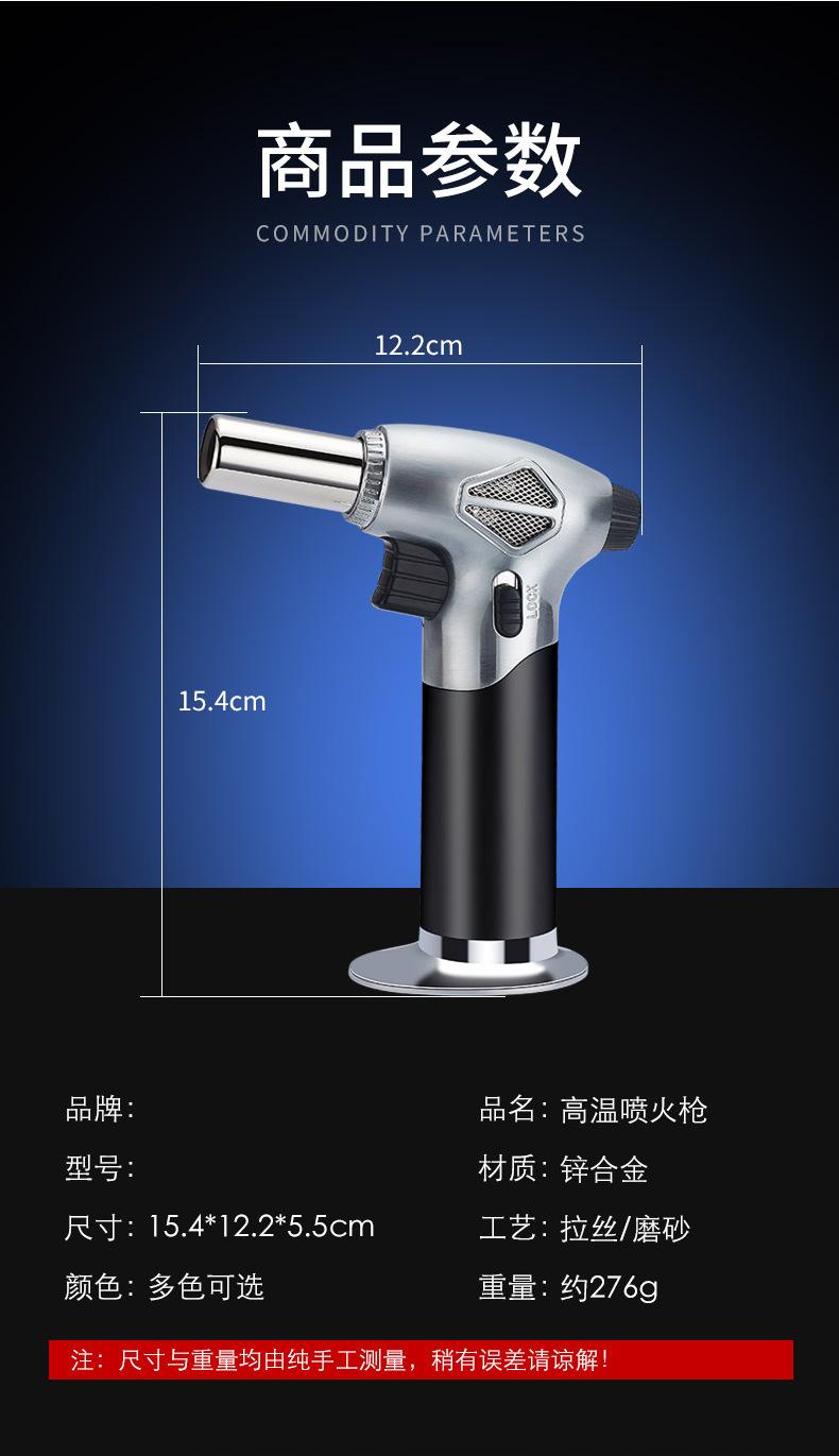 喷火枪_12