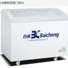 Congelador Horizontal Baicheng Sd/C-260 338 con Puerta de Cristal Curva, Refrigeración y Congelación de Doble Cámara y Doble Temperatura Congelador Horizontal