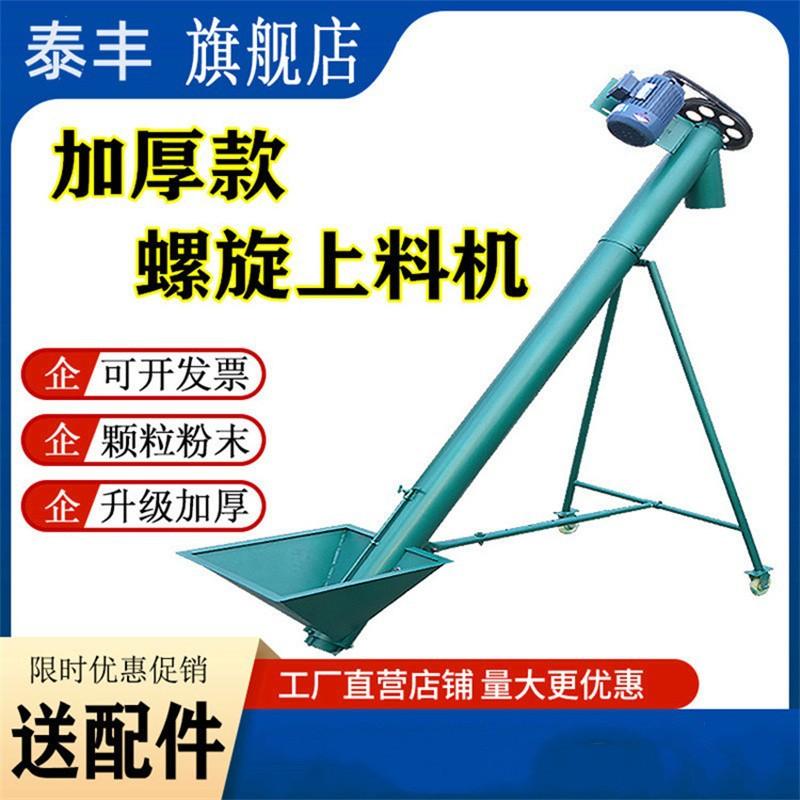 带斗碳钢.jpg