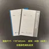Caderno de Capa Mole B5 Bloco de Notas de Escritório Diário Caderno de Registro A5 Atacado