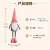 Muñeco sin rostro transfronterizo, gnomo navideño telescópico para ancianos, figura de pie, estilo nórdico, adorno para ventana de Navidad