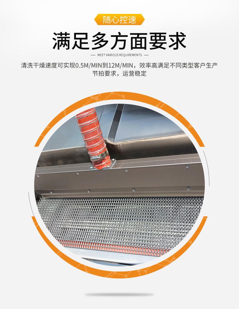 铝冲压件清洗机_05.jpg