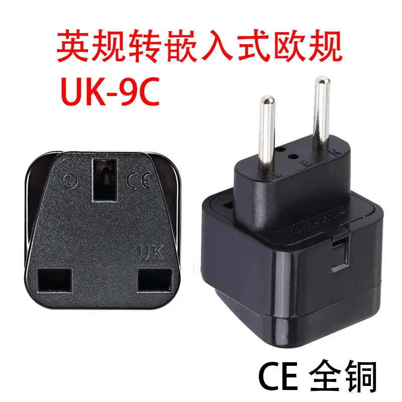UK-9C黑4