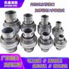 KD50/65/80/125/200 fuego interfaz de hebilla interna hebilla de manguera de agua tubo conector de aluminio grueso alargado DN40
