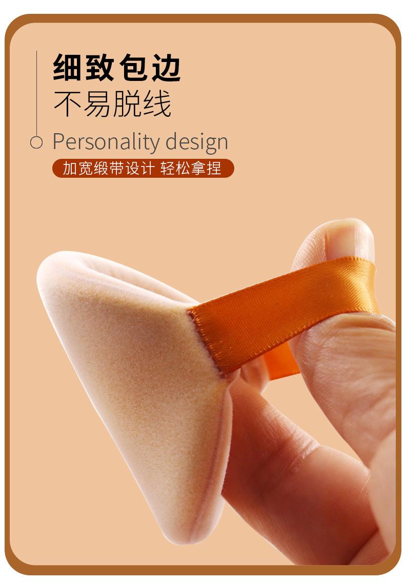肤色植绒水滴形散粉扑_06.jpg