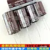 125V330Uf220Uf125V1000Uf680Uf470Uf100V120V Controlador de Alta Frecuencia Capacitor Electrolítico