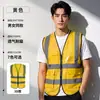 Chalecos Fluorescentes con Logos Impresos Personalizados para Ingeniería Civil, Saneamiento Municipal, Personal de Autoescuelas, Chalecos de Seguridad, Uniformes de Trabajo